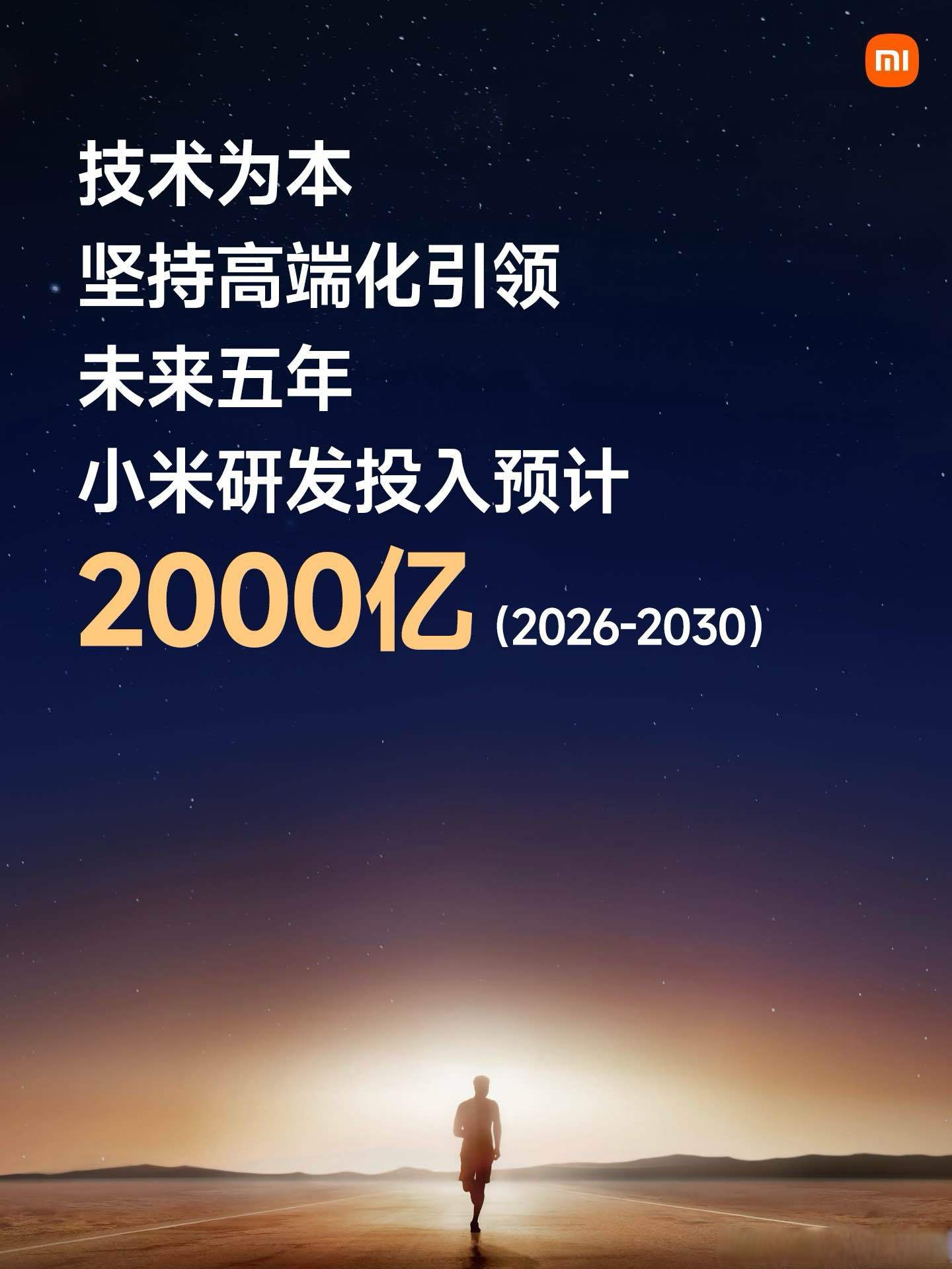 2026-2030年中国军工电子行业：雷达、电子对抗、芯片等前沿领域投资价值凸显_人保财险 ,人保有温度