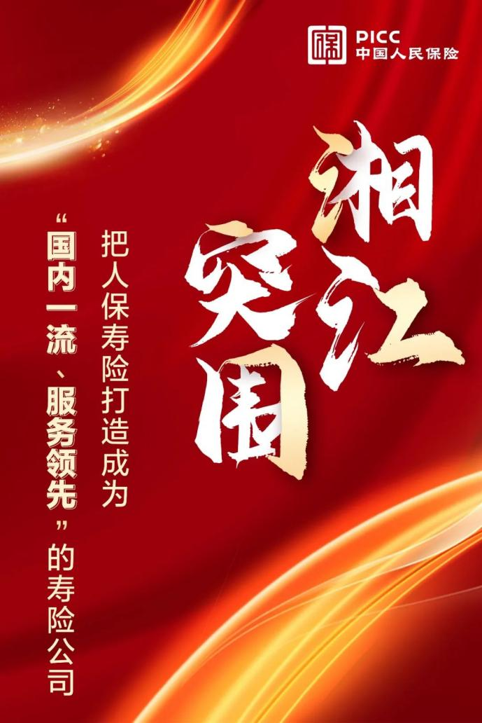 2026年沐浴露行业发展趋势与市场前景分析_人保服务 ,人保服务