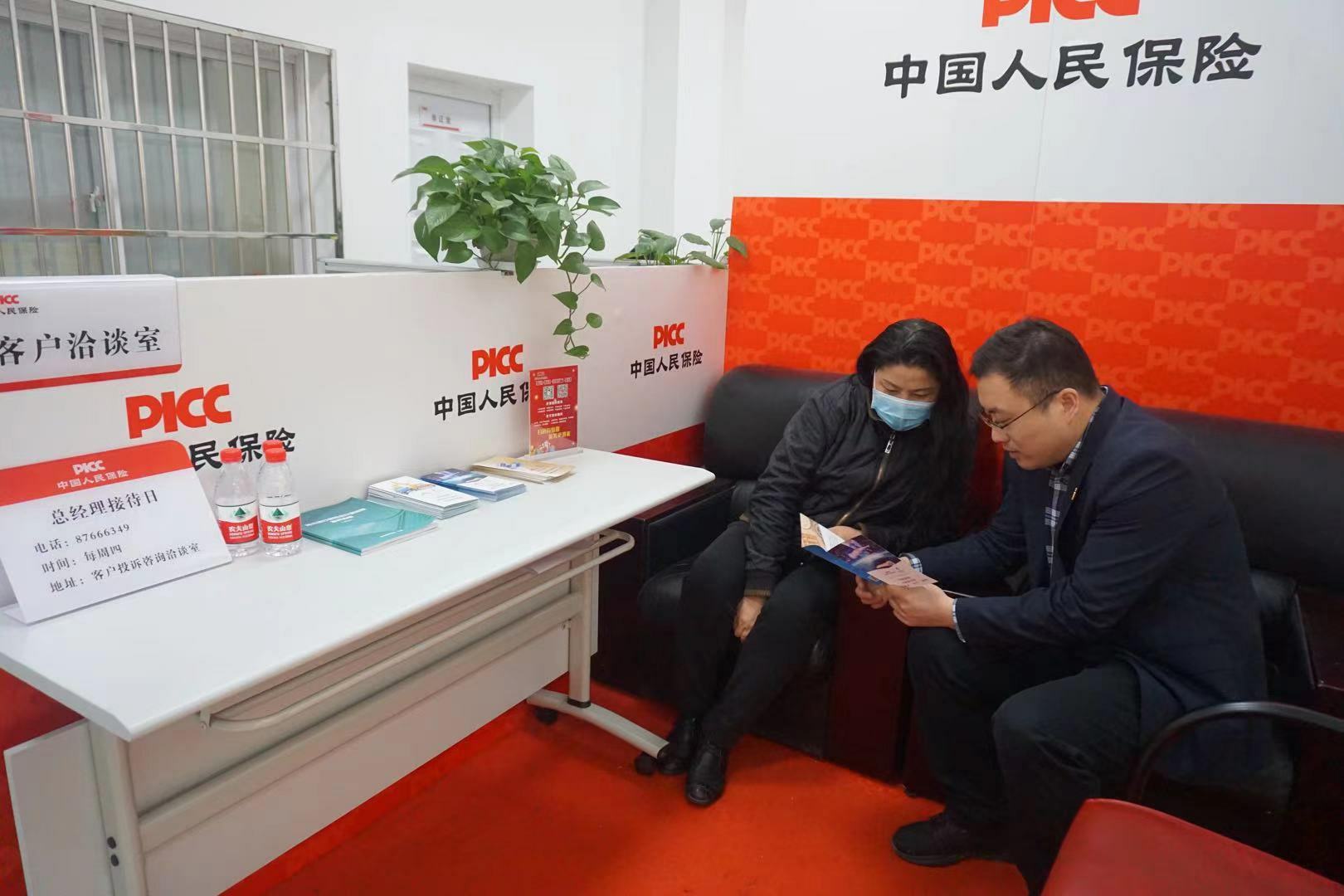 人保服务 ,人保有温度_2026-2030年仪器仪表行业：国产化黄金五年