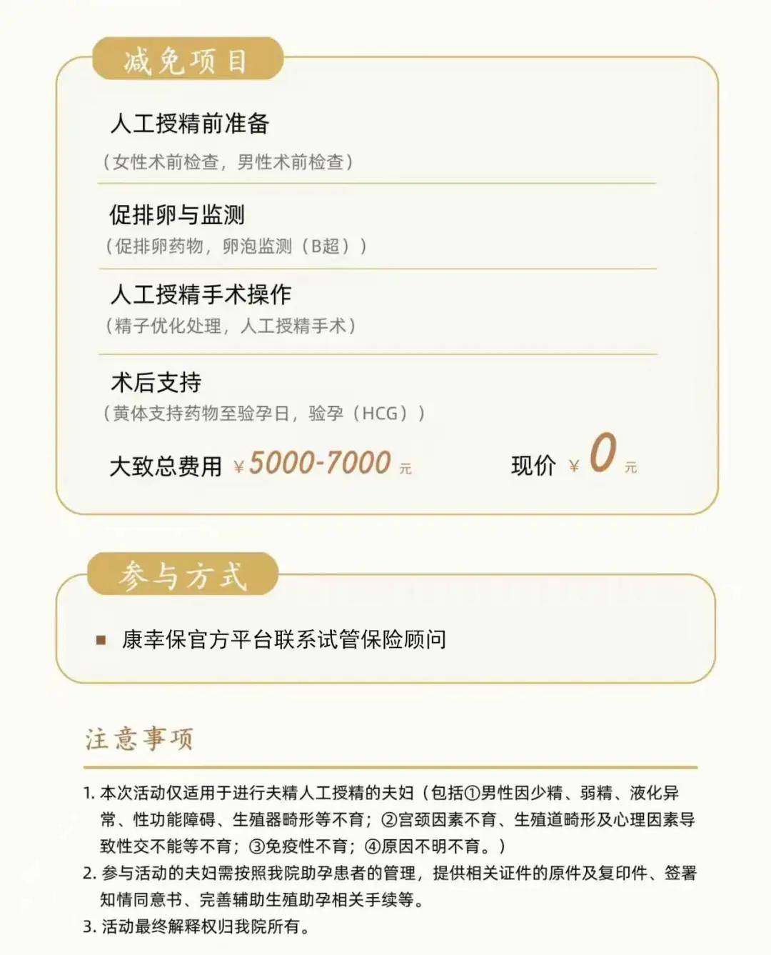 人保财险政银保 ,人保有温度_2026市政工程项目商业计划书:正迎来智能化、绿色化转型的重要机遇期