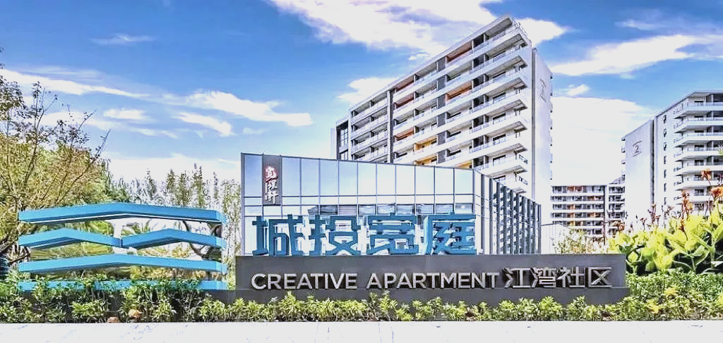 支持符合条件的项目发行基础设施REITs