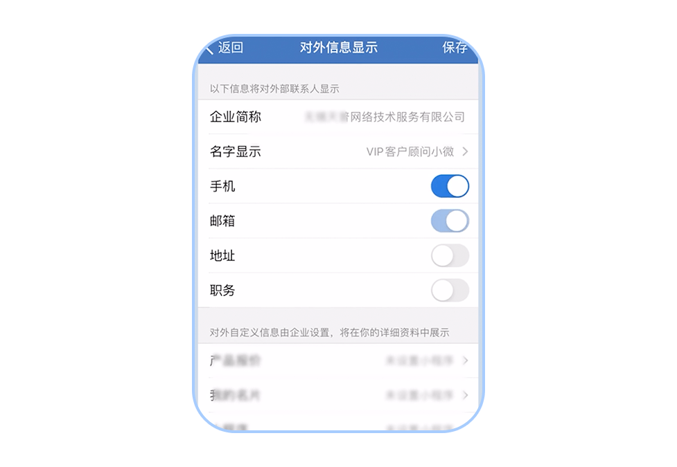 疯狂的银行企微考核:“一天要加十几个,完不成会通报”
