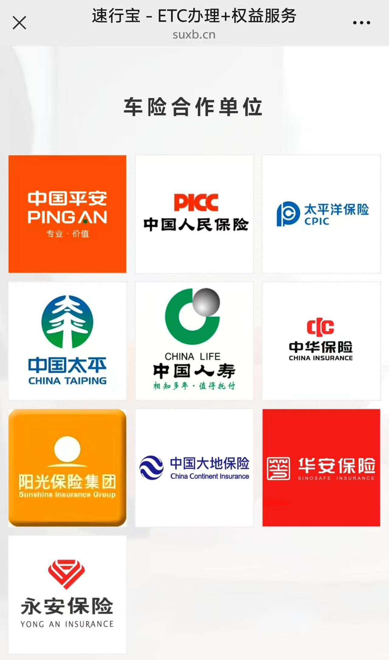 没出险续保却“涨了超千元” 消费者遭遇车险保费“逆向”调价