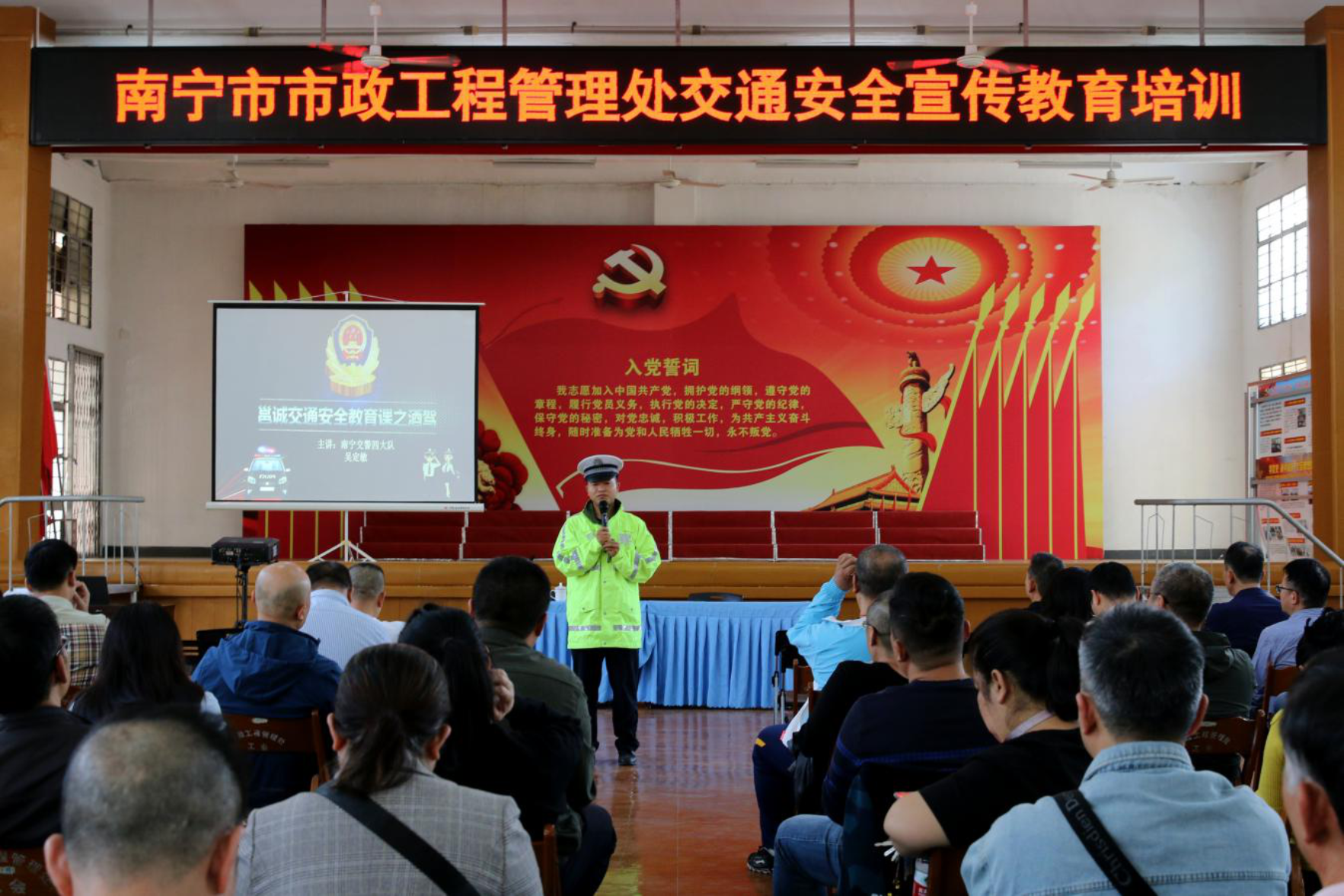 南宁市政协原党组书记、主席杜伟严重违纪违法被“双开”