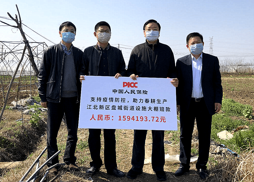 2026-2030中国小苏打行业投资：聚焦食品级、医药级等高利润领域_保险有温度,人保有温度