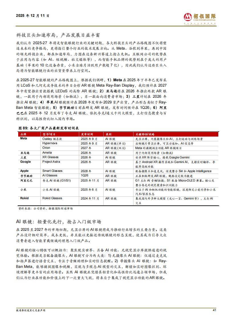 2026康复治疗项目商业计划书：技术创新将深度改变行业生态_人保车险   品牌优势——快速了解燃油汽车车险,人保护你周全