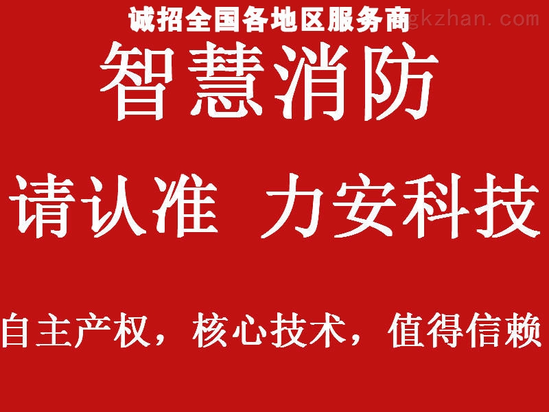 保险有温度,人保有温度_2026物联网项目商业计划书：破解数据安全与信任难题