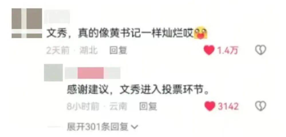 “宝华”月季走红网络 云南花卉“走新”又“走芯”