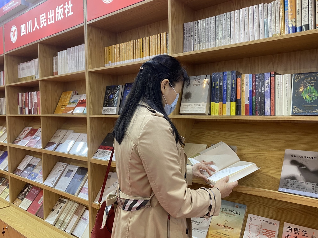 探访北京图书订货会:直播间成“标配”,鲁迅周边受追捧