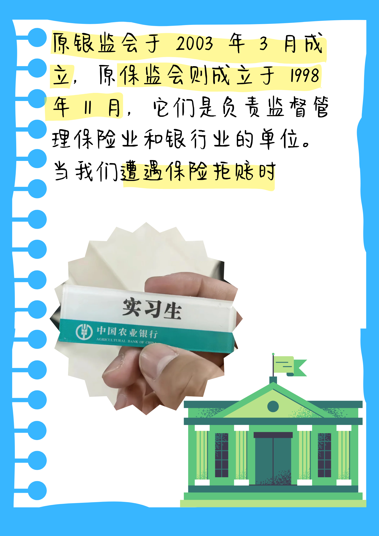 保险有温度,人保财险政银保 _2026-2030年中国AI辅助设计软件行业:AI降低设计门槛,激活万亿级市场