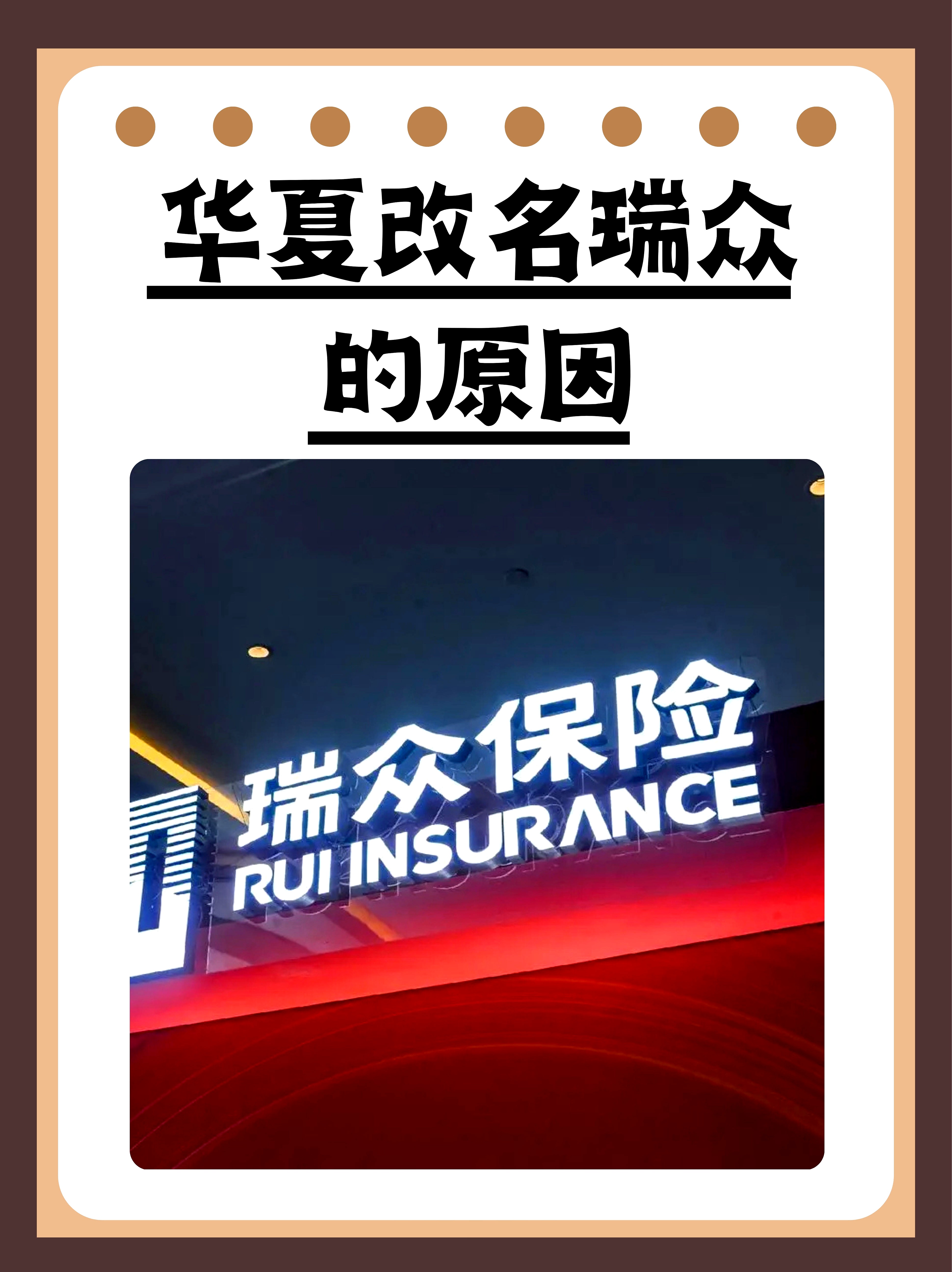 保险有温度,人保财险政银保 _2026-2030年中国AI辅助设计软件行业:AI降低设计门槛,激活万亿级市场