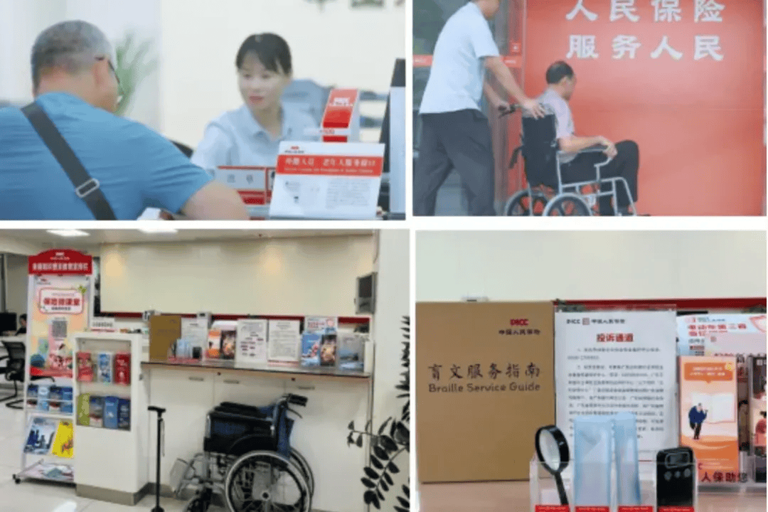 人保服务,人保伴您前行_加湿器行业2026-2030年投资机会与战略布局研究