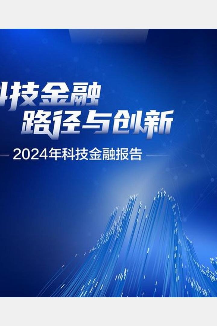 2026-2030年中国AI+金融行业：大模型驱动产业级智能化解决方案落地，打开千亿级增量市场空间_人保车险,人保财险政银保 