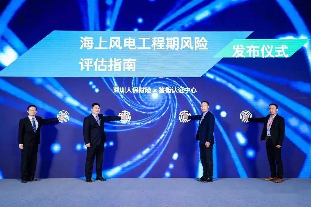 2026年风电设备产业现状及发展趋势分析_人保服务 ,人保伴您前行