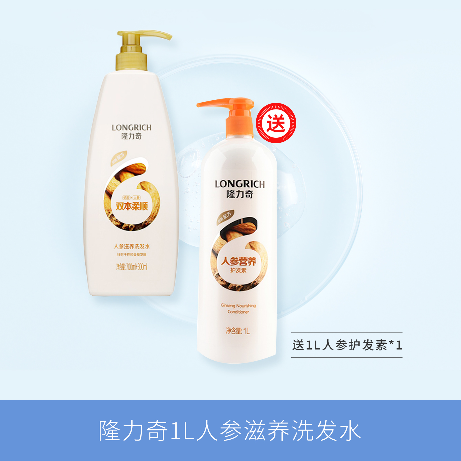 保险有温度,人保车险_2026-2030年中国洗发水行业:绿色成分与环保包装成为品牌价值与溢价新支点