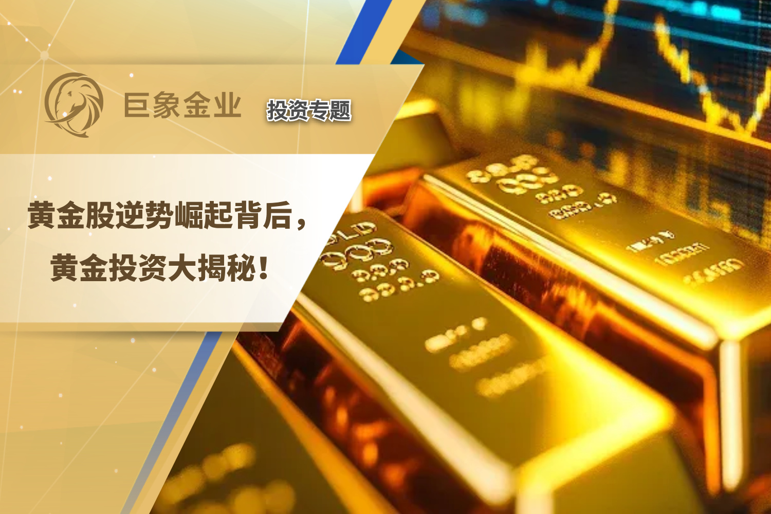 境内规模居首的ETF官宣更名，“沪深300ETF华泰柏瑞”焕新出发