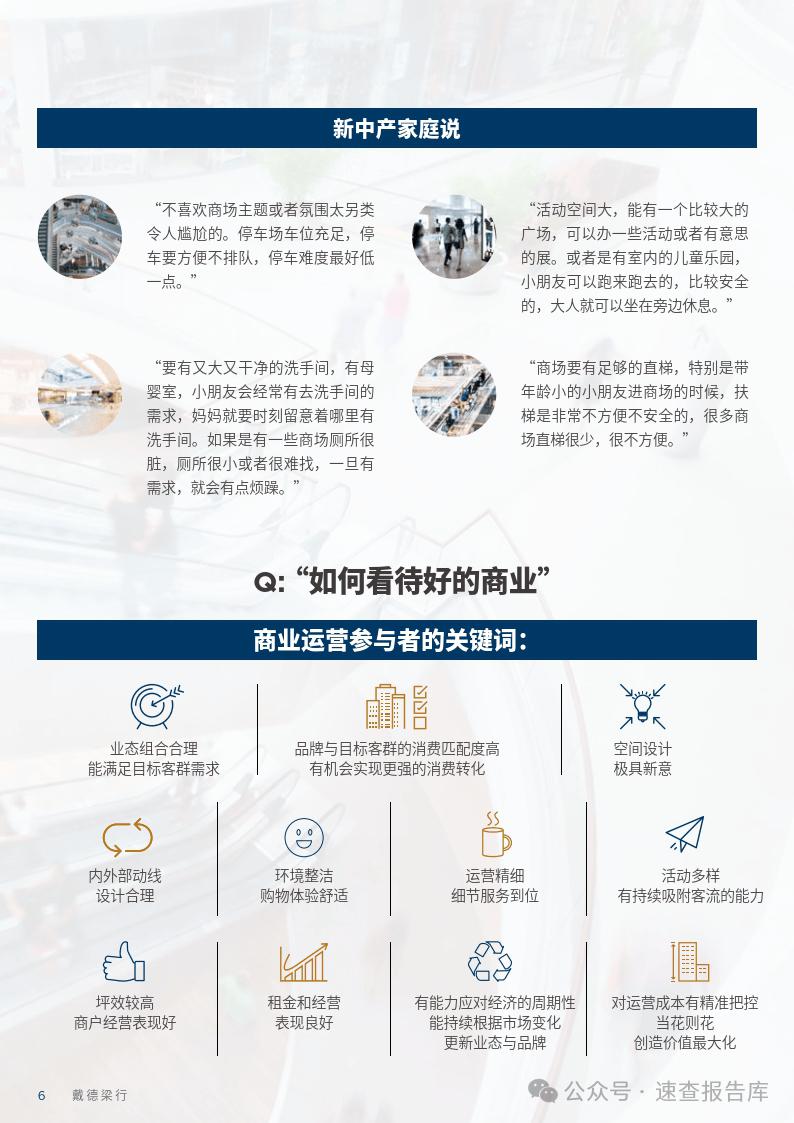 首单工业厂房类发行，机构间REITs已达475亿