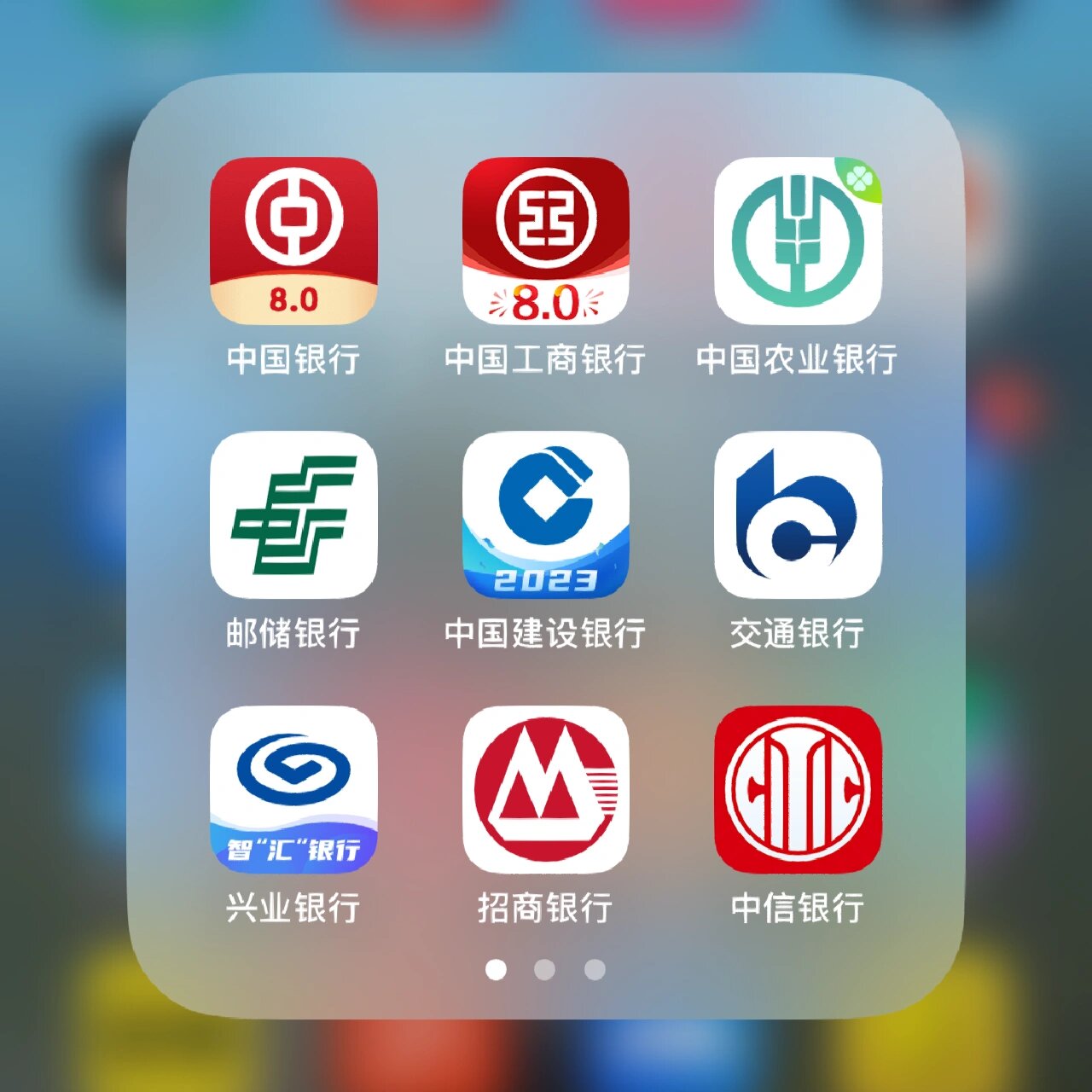 银行积存金投资门槛大摸底