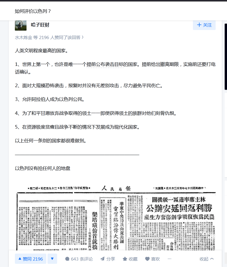 澳大利亚将设立皇家委员会调查邦迪海滩枪击案