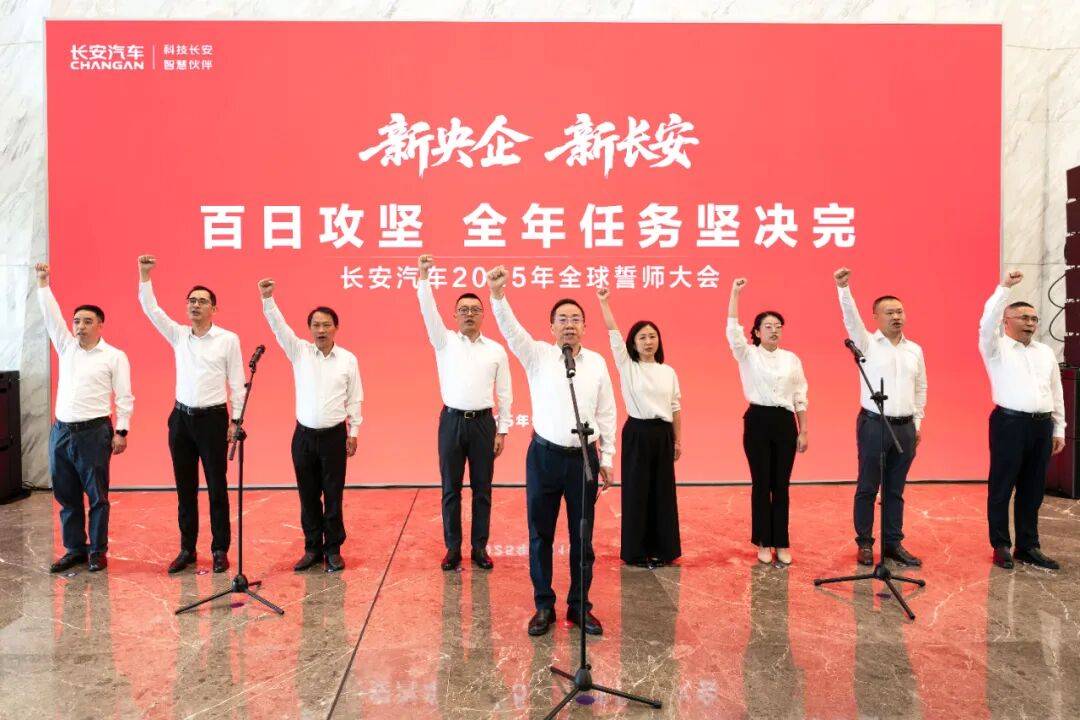 长安汽车回应“取消年终奖”:不实,已推进激励计划保障员工权益