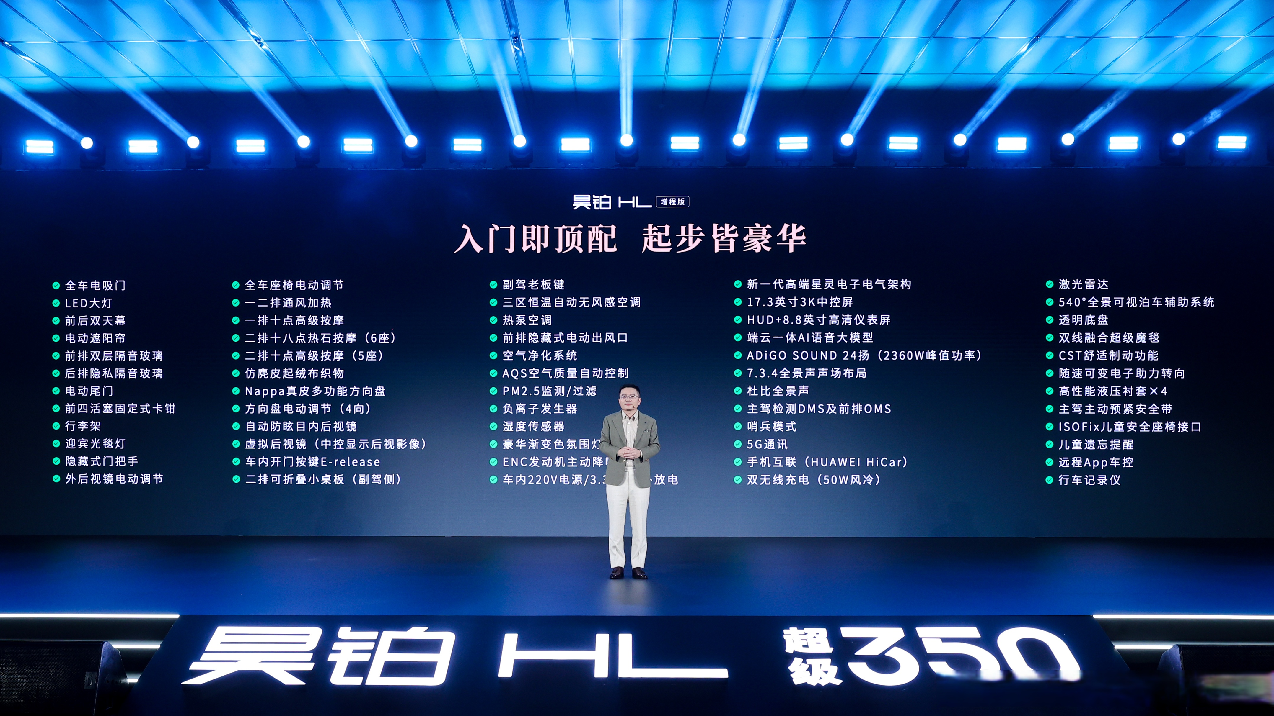 长安汽车回应“取消年终奖”:不实,已推进激励计划保障员工权益