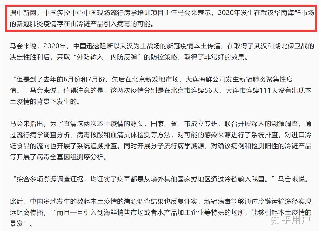 湖北沙洋通报“未经检疫牛肉流入沙市区”：已启动专项整治行动