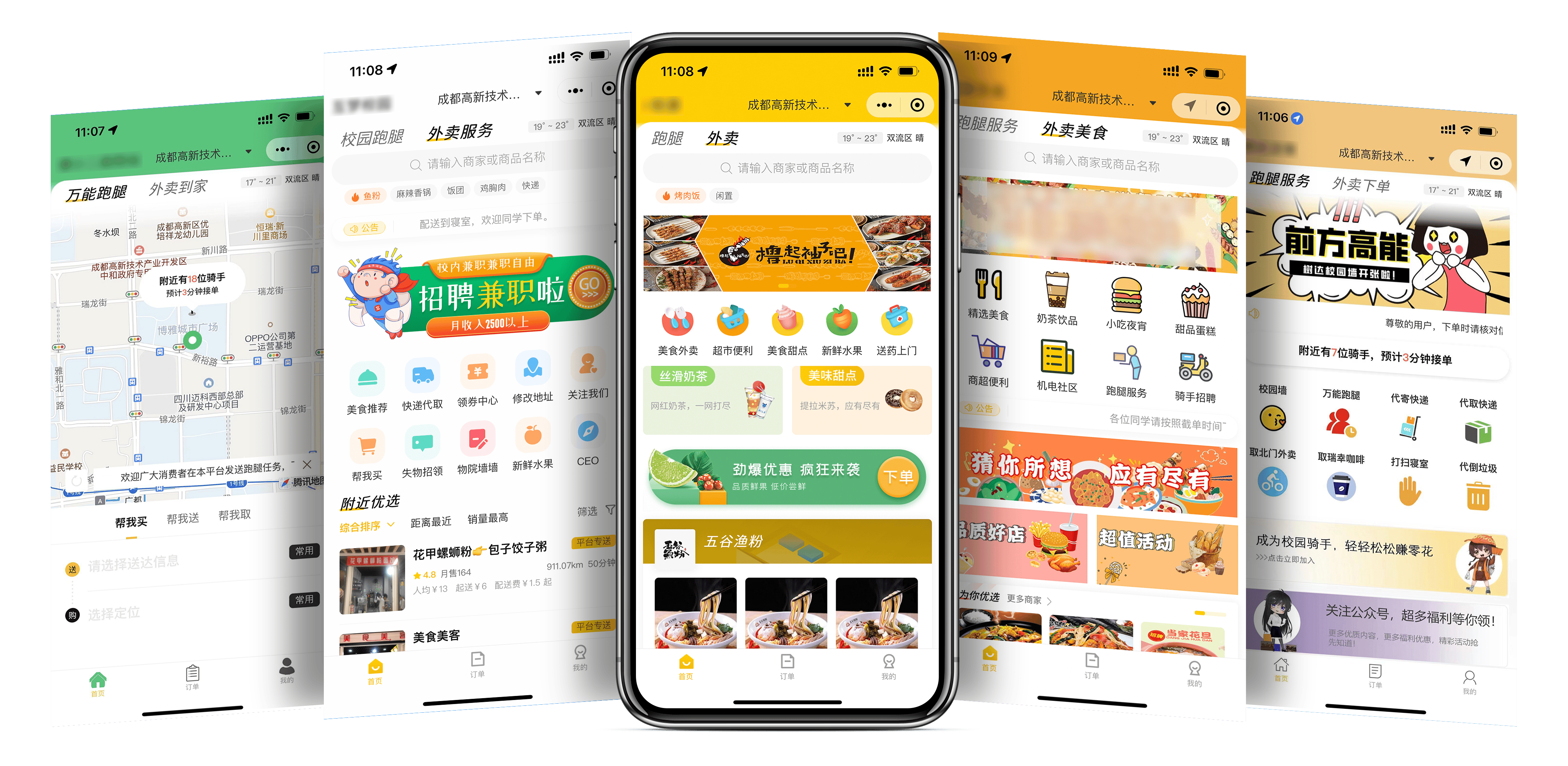 官方出手!调查外卖行业市场竞争状况