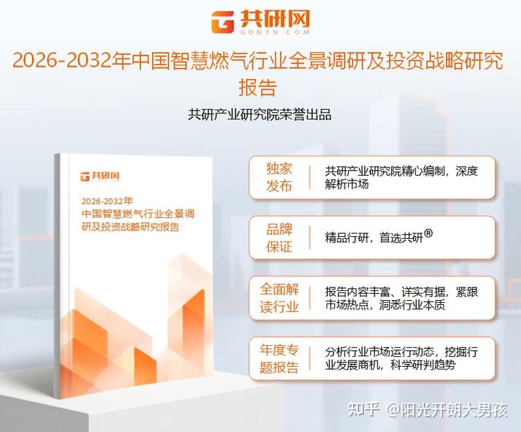 拥有“如意行”驾乘险，出行更顺畅！,人保财险 _2026中国食品冷链行业市场深度调研及未来趋势预测