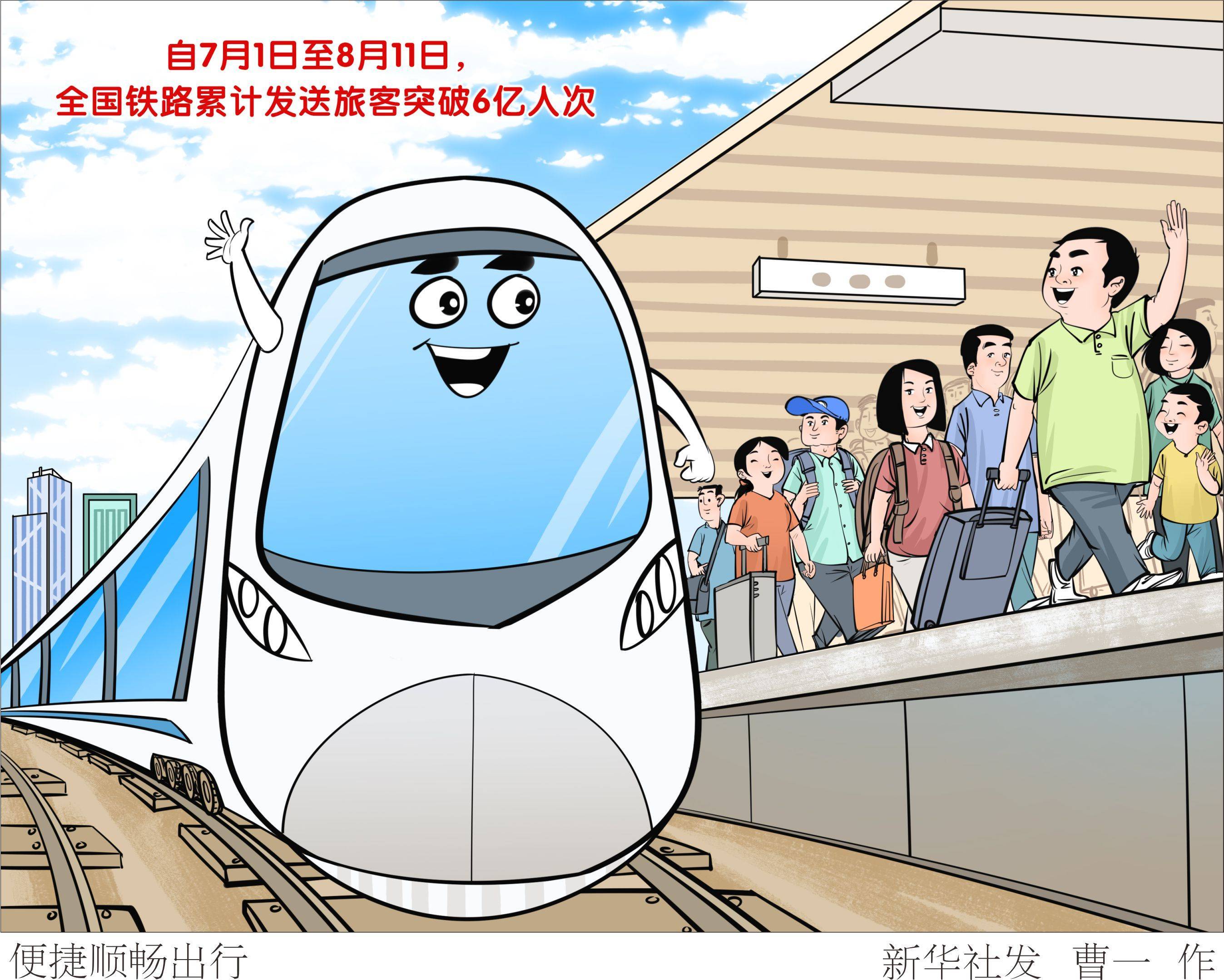 人保车险,拥有“如意行”驾乘险，出行更顺畅！_2026年工程车行业市场分析及投资战略研究