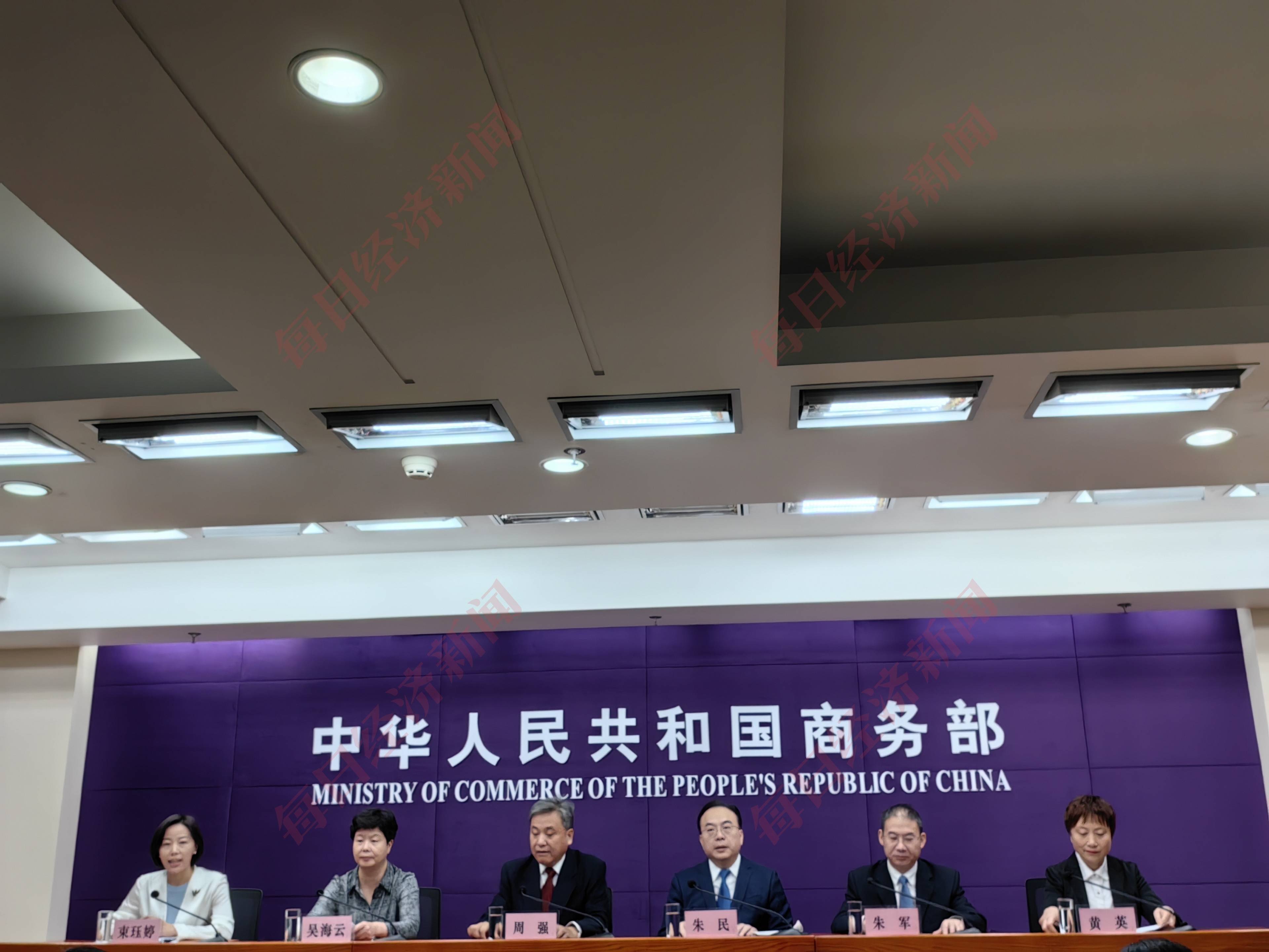 商务部印发《大连等9城市服务业扩大开放综合试点任务》