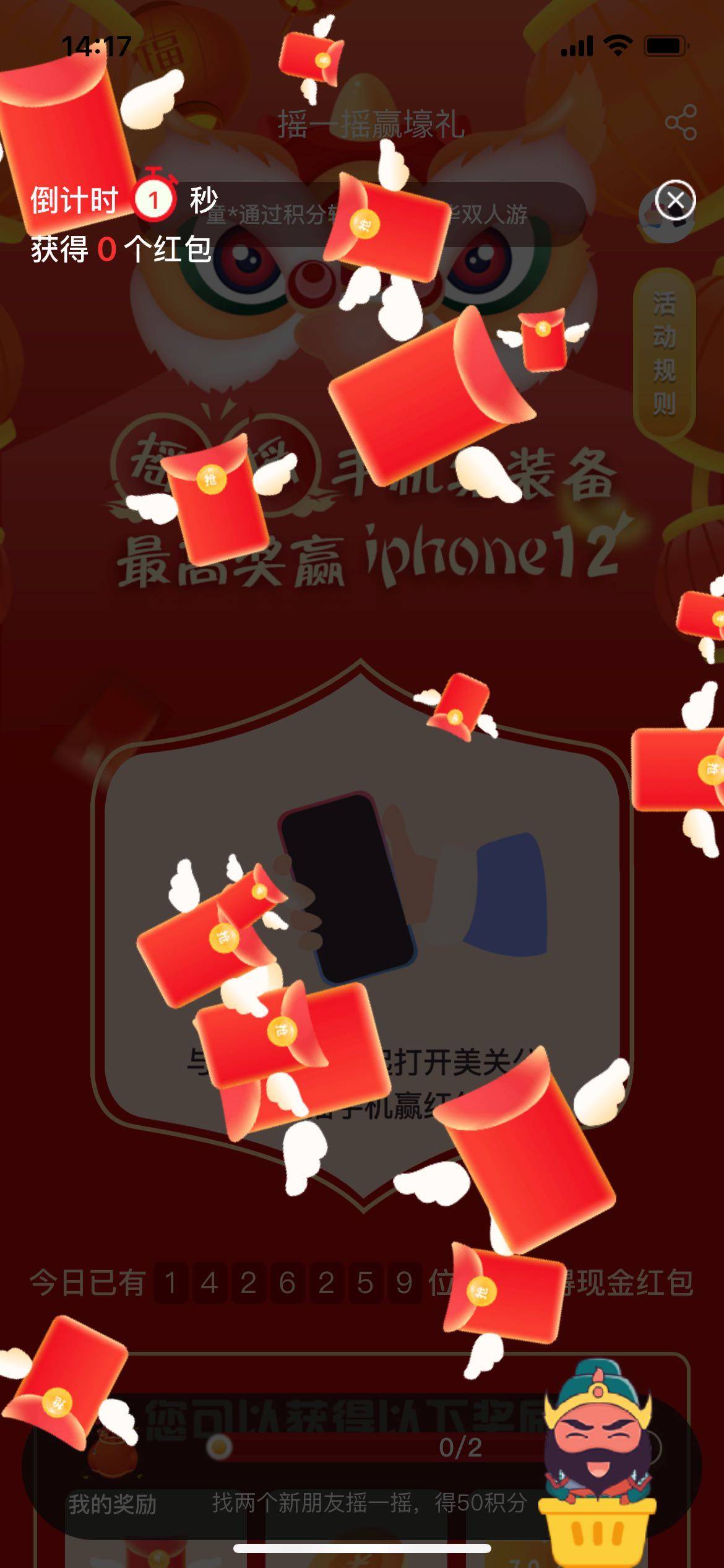 公募基金改革送“新年礼包”