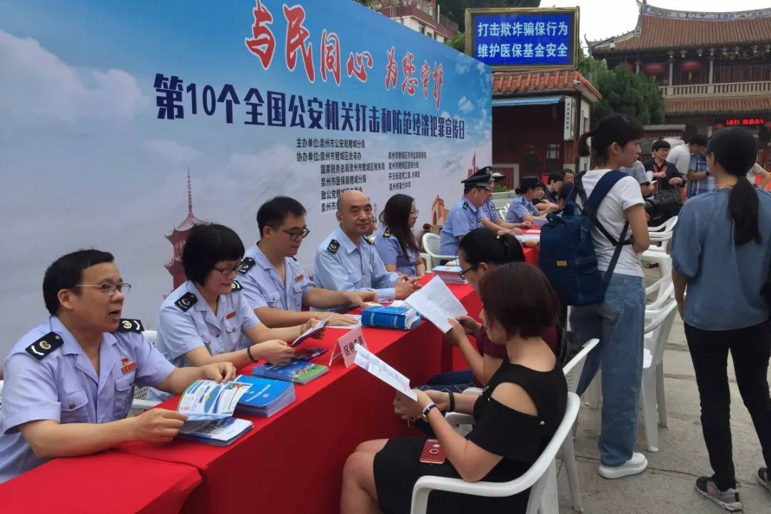 基金纷纷降费让利 行业生态重塑进行时