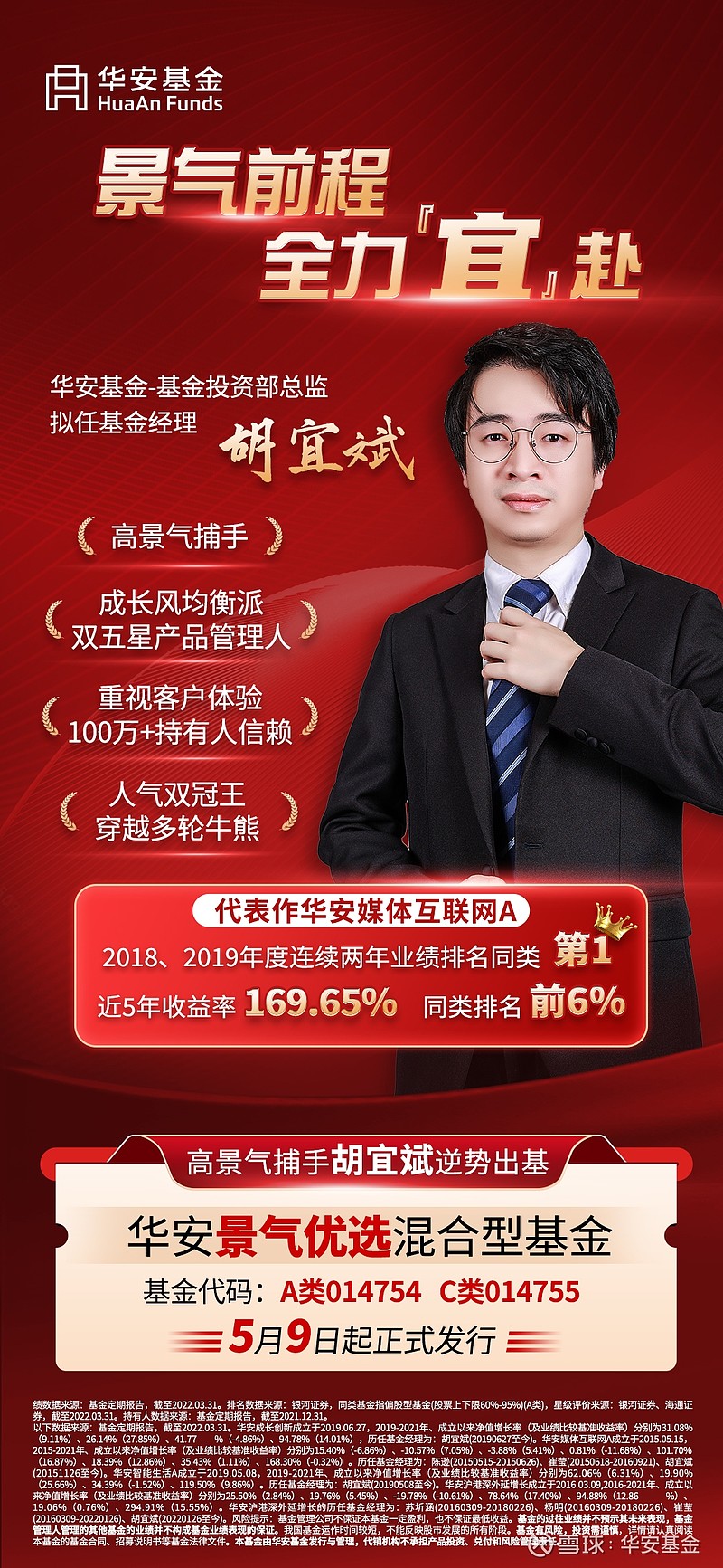 掘金港股 基金经理看好结构性机会