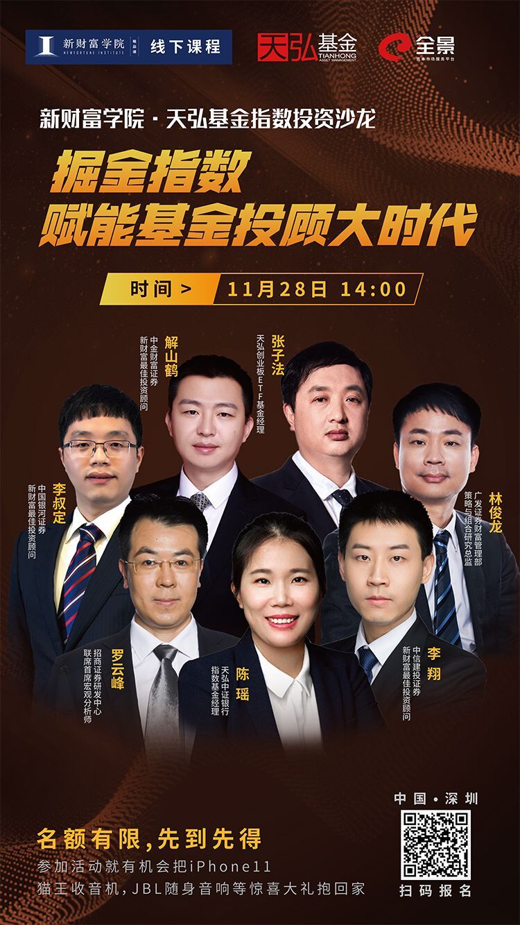 掘金港股 基金经理看好结构性机会