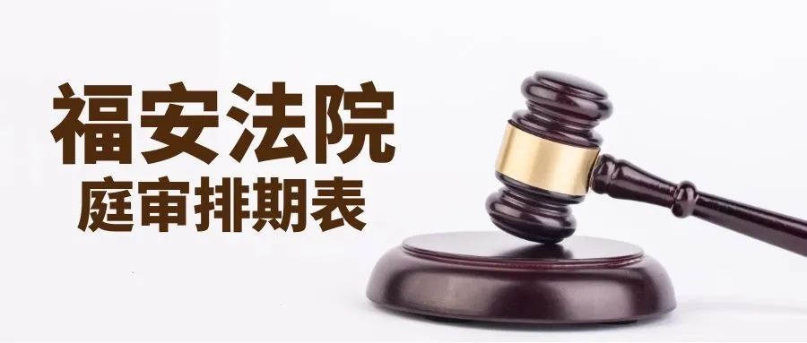 一周保险速览(1.2—1.9)