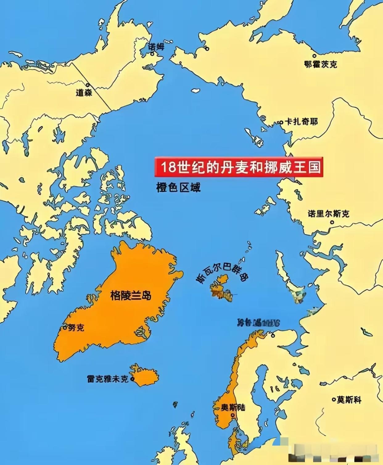 一图梳理:美国强索格陵兰岛惹众怒,北约内讧|图览天下