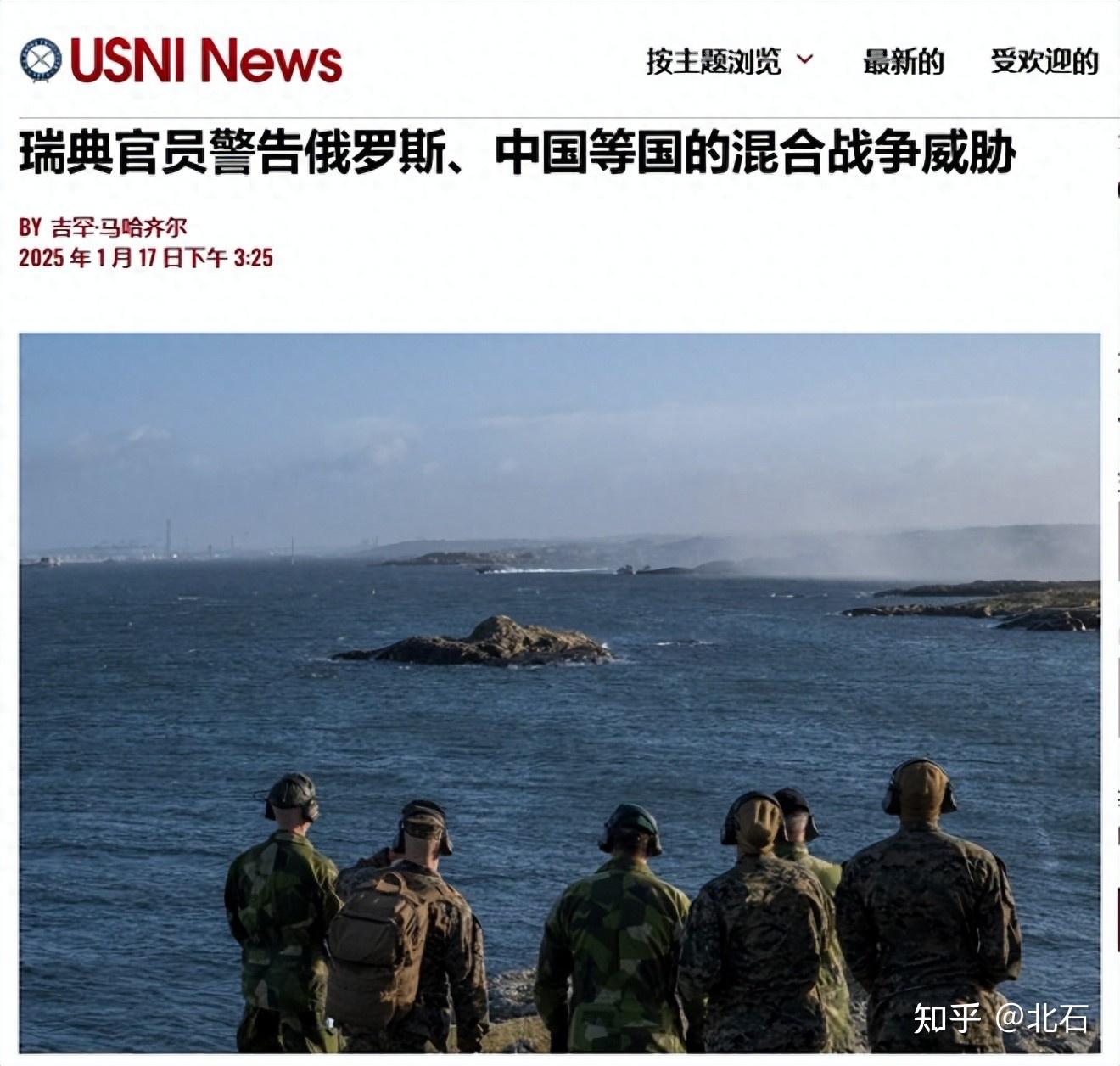 一图梳理:美国强索格陵兰岛惹众怒,北约内讧|图览天下