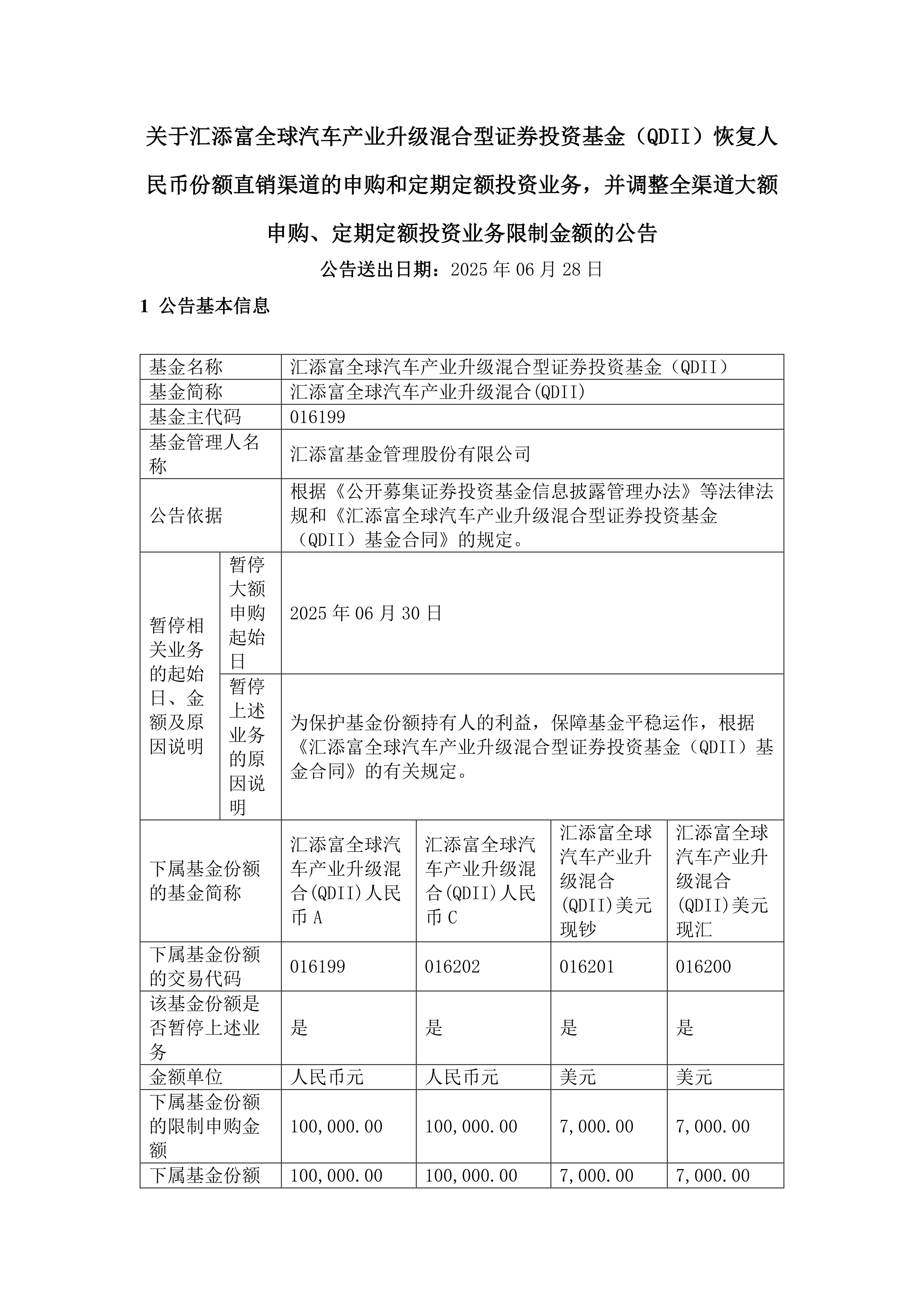 外媒：通用汽车将计提60亿美元费用以退出部分电动汽车投资