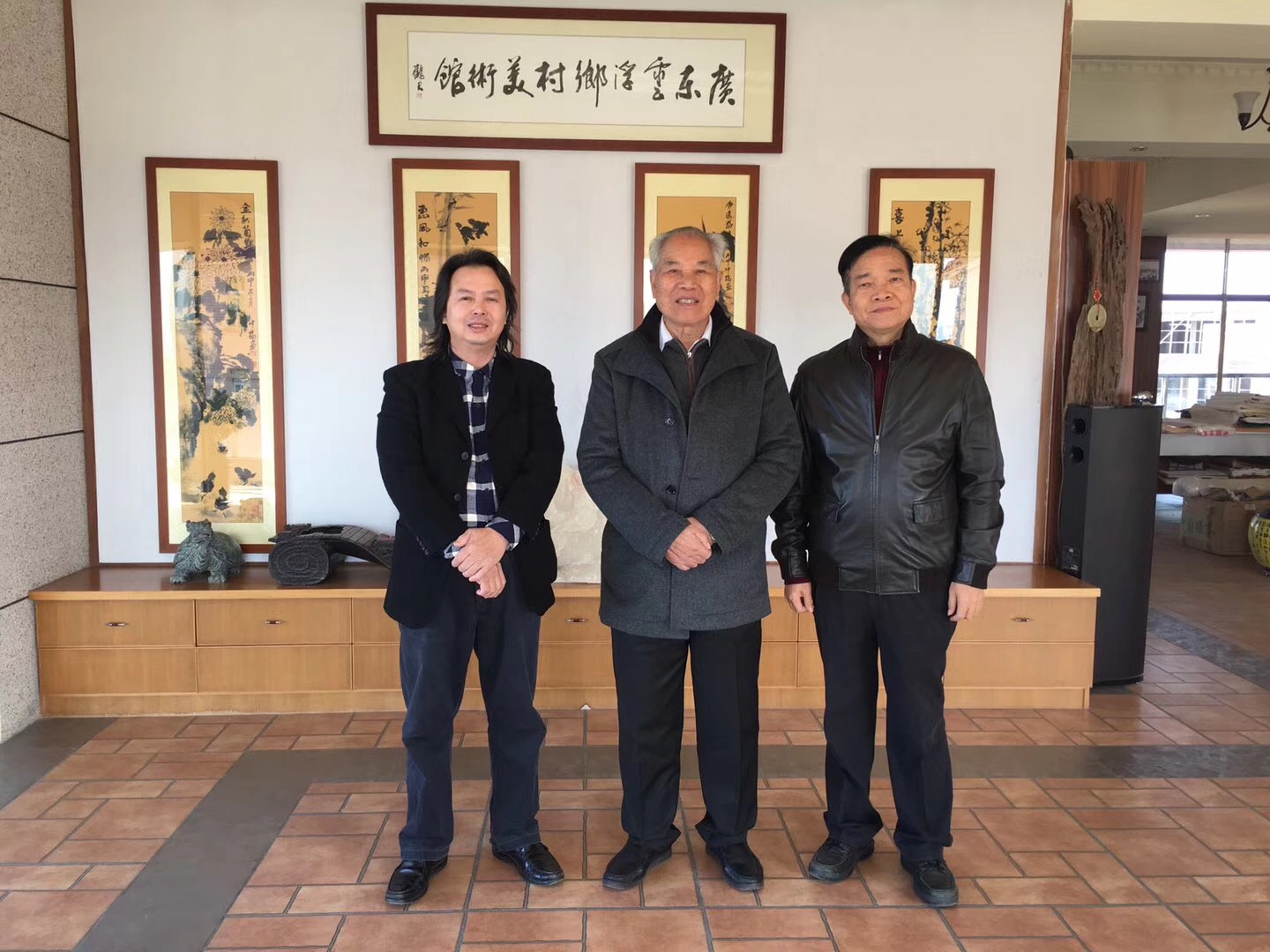 广东省云浮市政协原党组书记、主席黄达辉接受审查调查