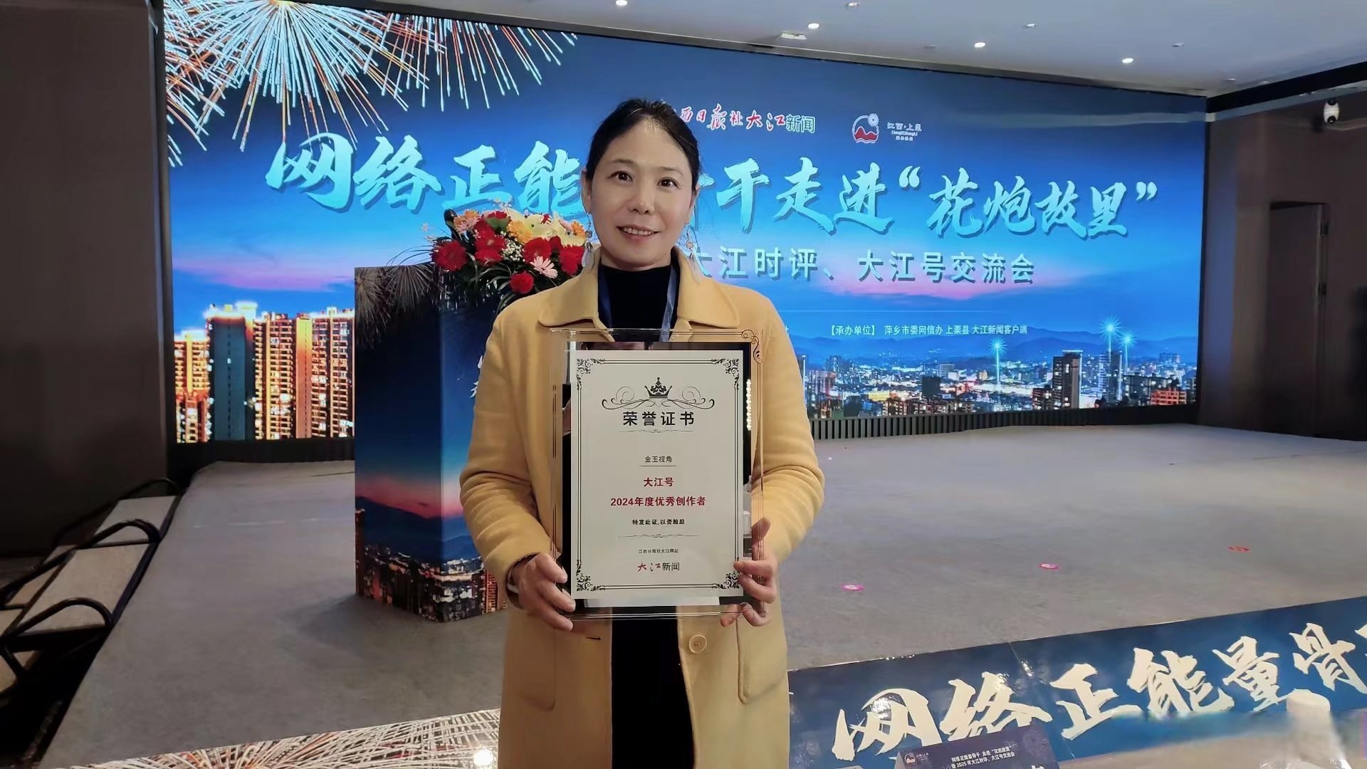 度小满公益领跑员李美珍勇夺2026厦马国内女子冠军