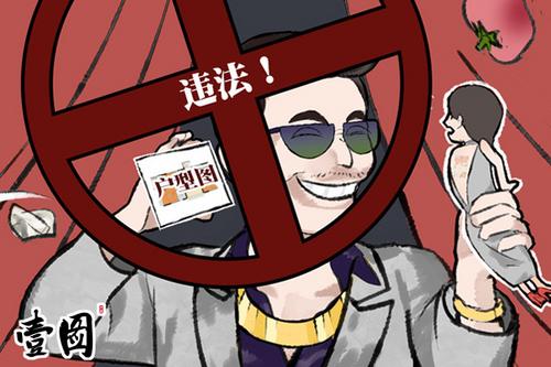 重锤出击,“鲸吞”石油 | 新漫评