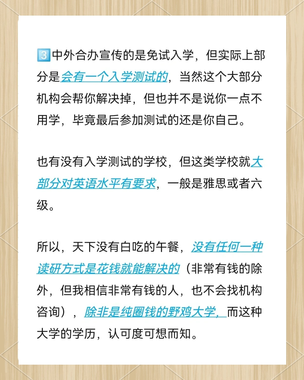 “死了么”APP将研究考虑新名称，选择最能助力项目成长机构或个人合作