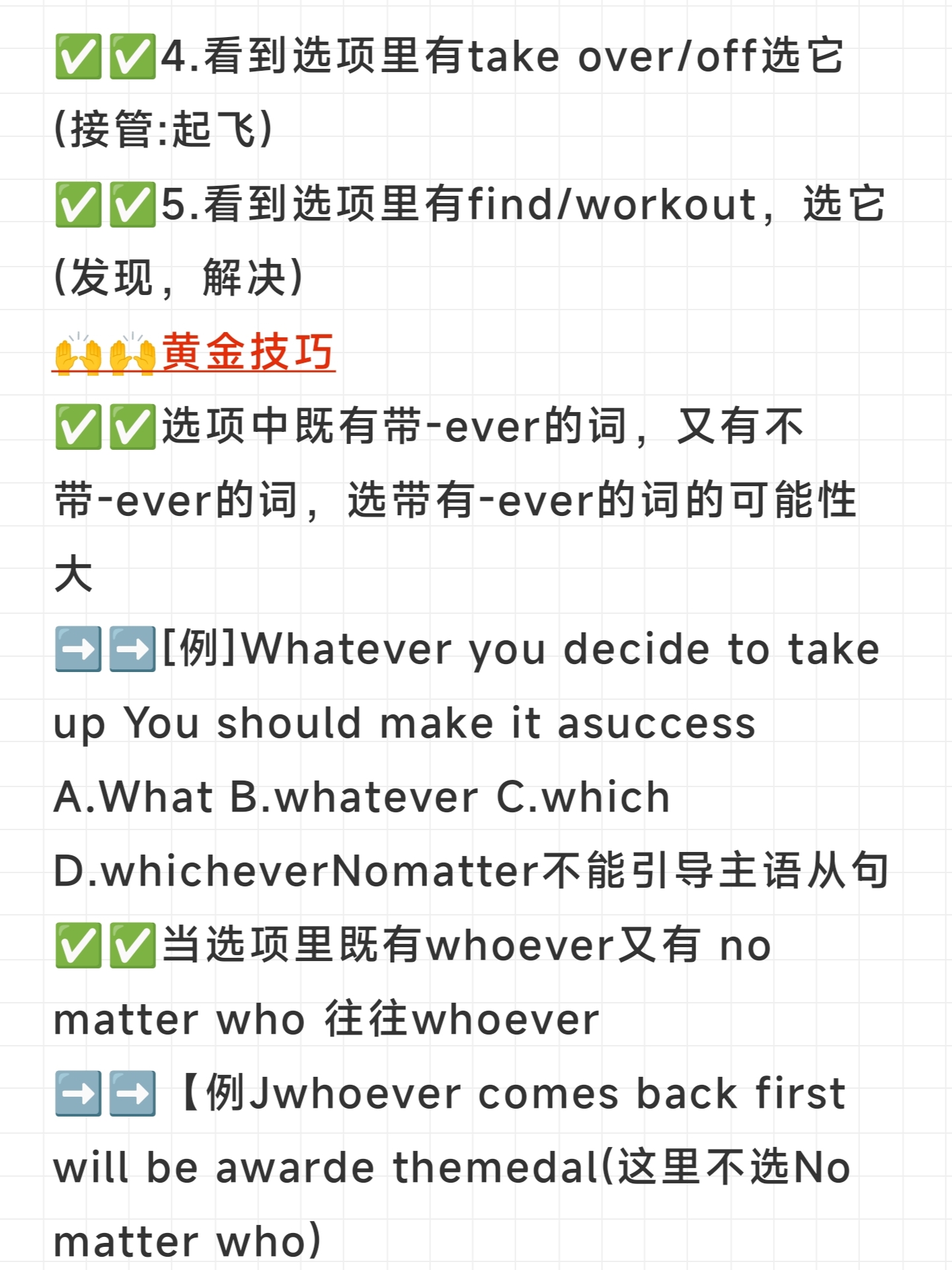 “死了么”APP将研究考虑新名称，选择最能助力项目成长机构或个人合作