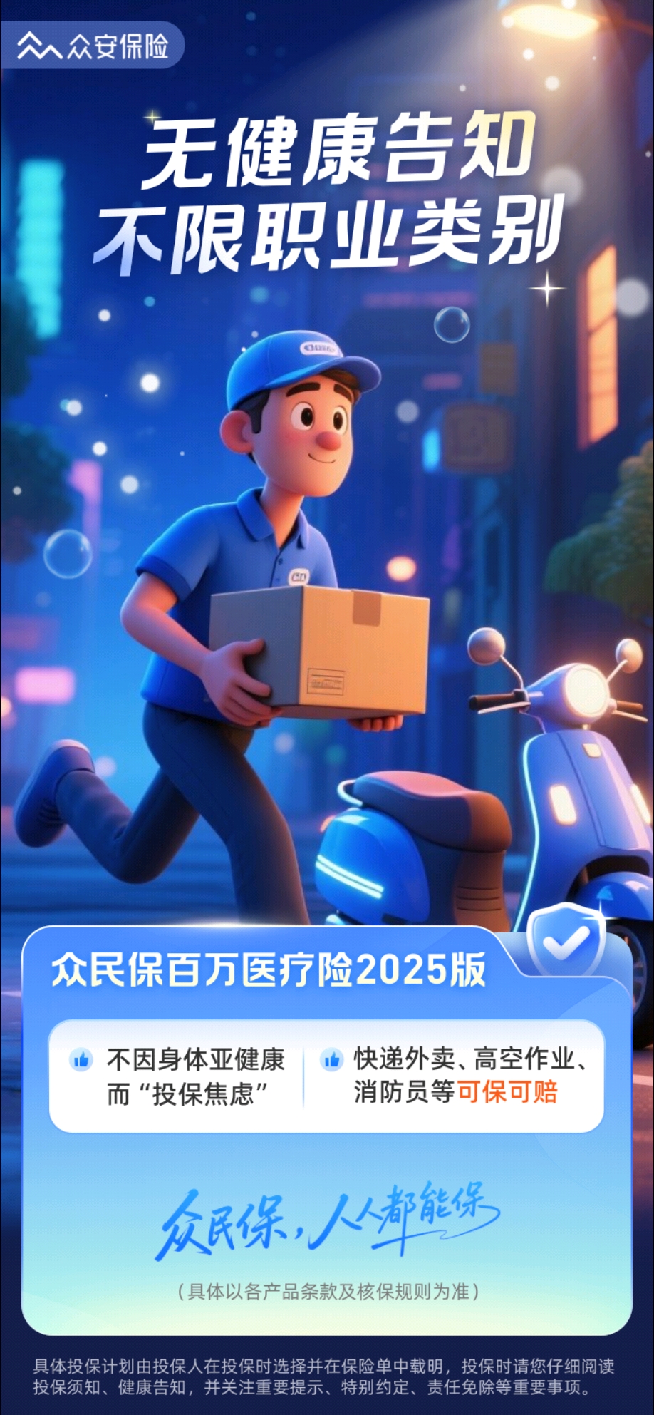 人保服务 ,人保伴您前行_2026-2030年电子认证产业：当"零信任"成为标配，传统CA机构会被彻底颠覆吗?