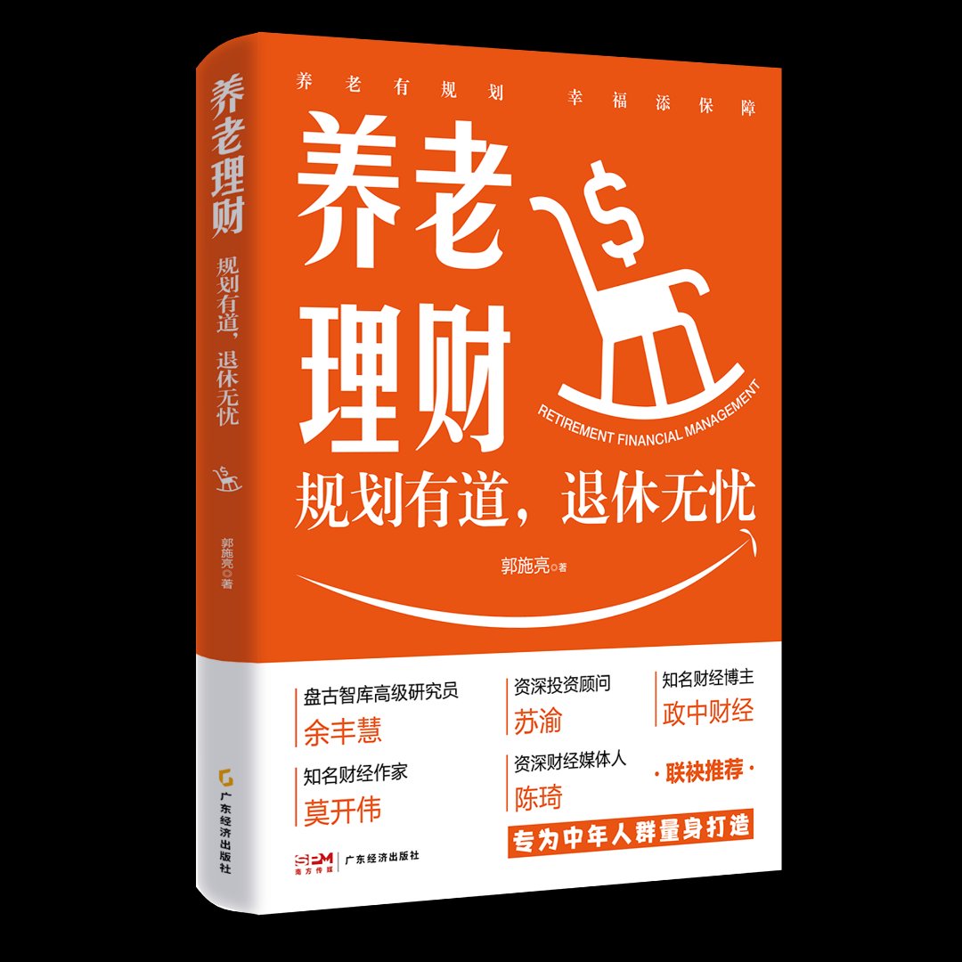 人保服务 ,人保护你周全_2026-2030年中国金融管理行业：财富管理大时代开启，谁能成为中国的“贝莱德”?