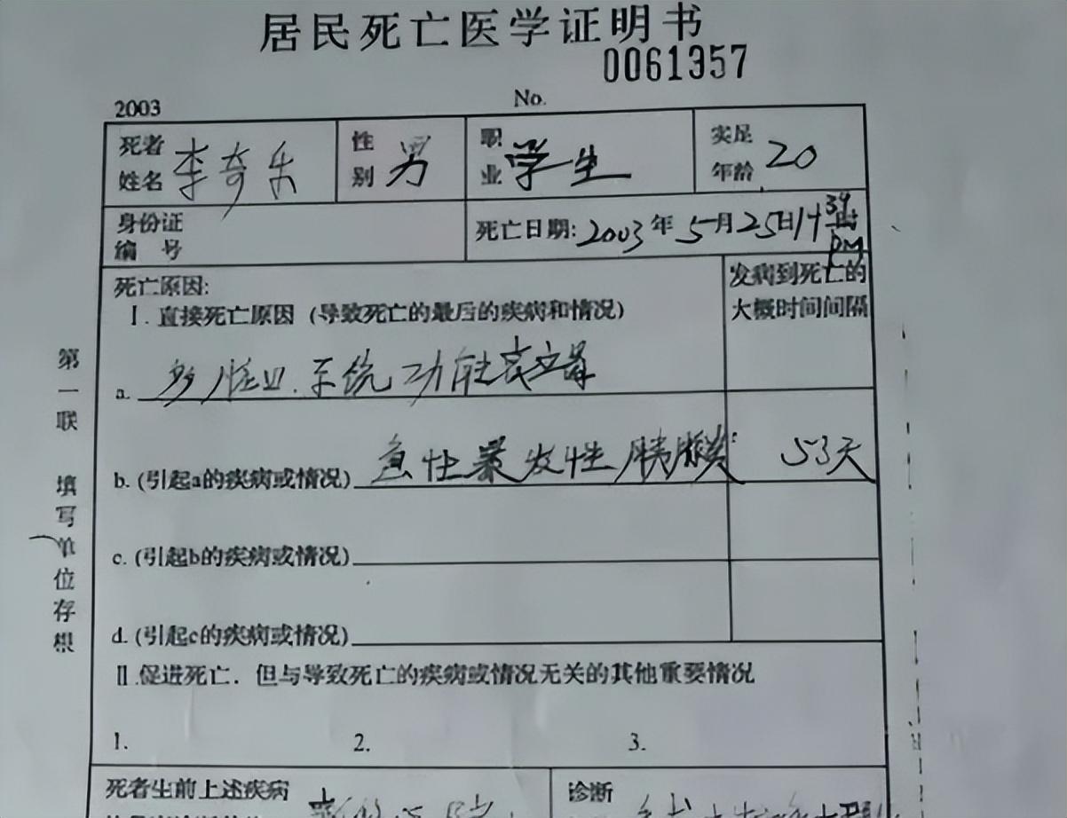 6部门：医疗卫生机构不得开展殡仪服务