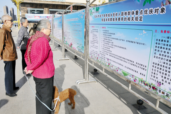 6部门：医疗卫生机构不得开展殡仪服务