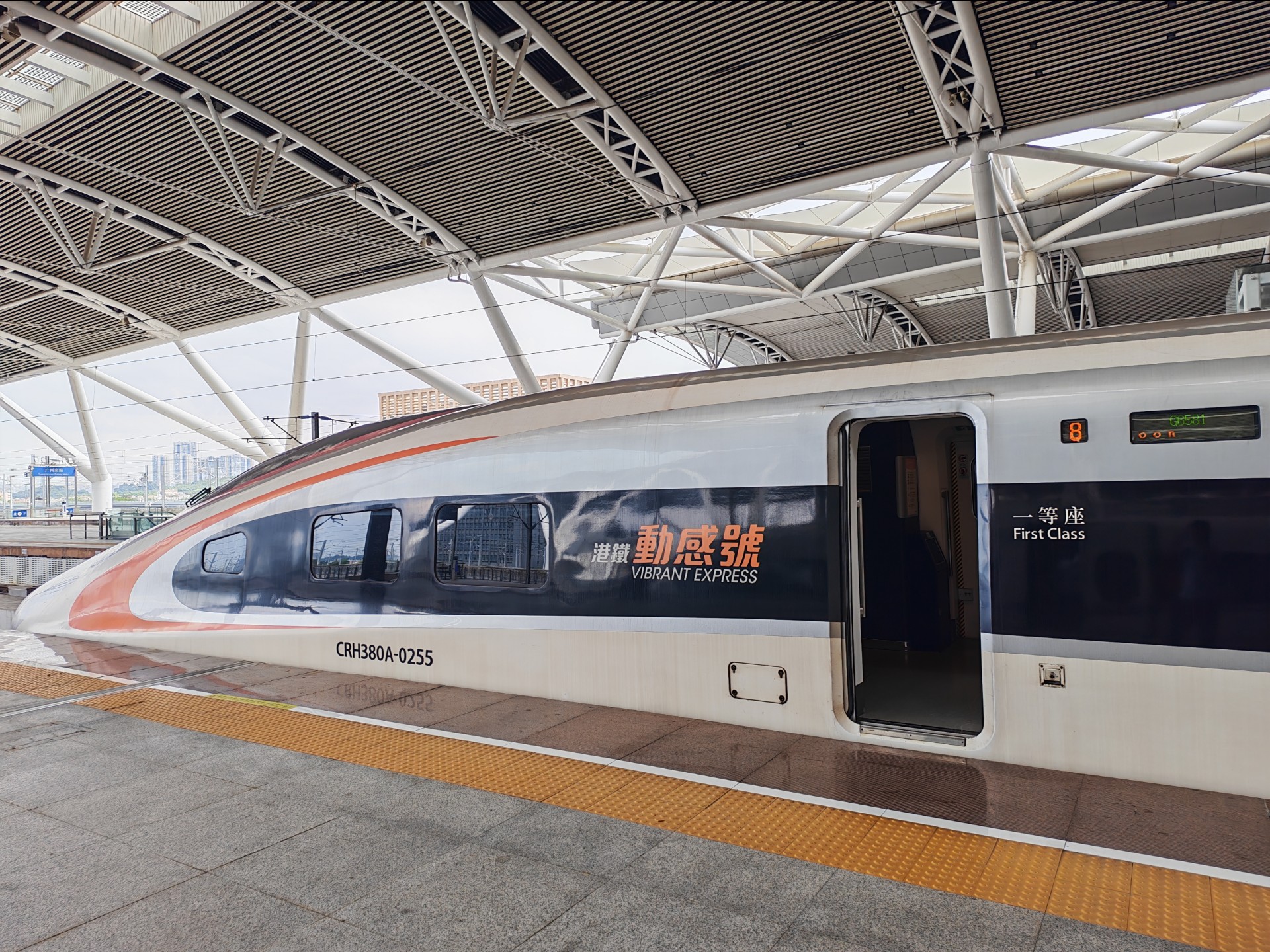 南京将开行直达香港高铁列车