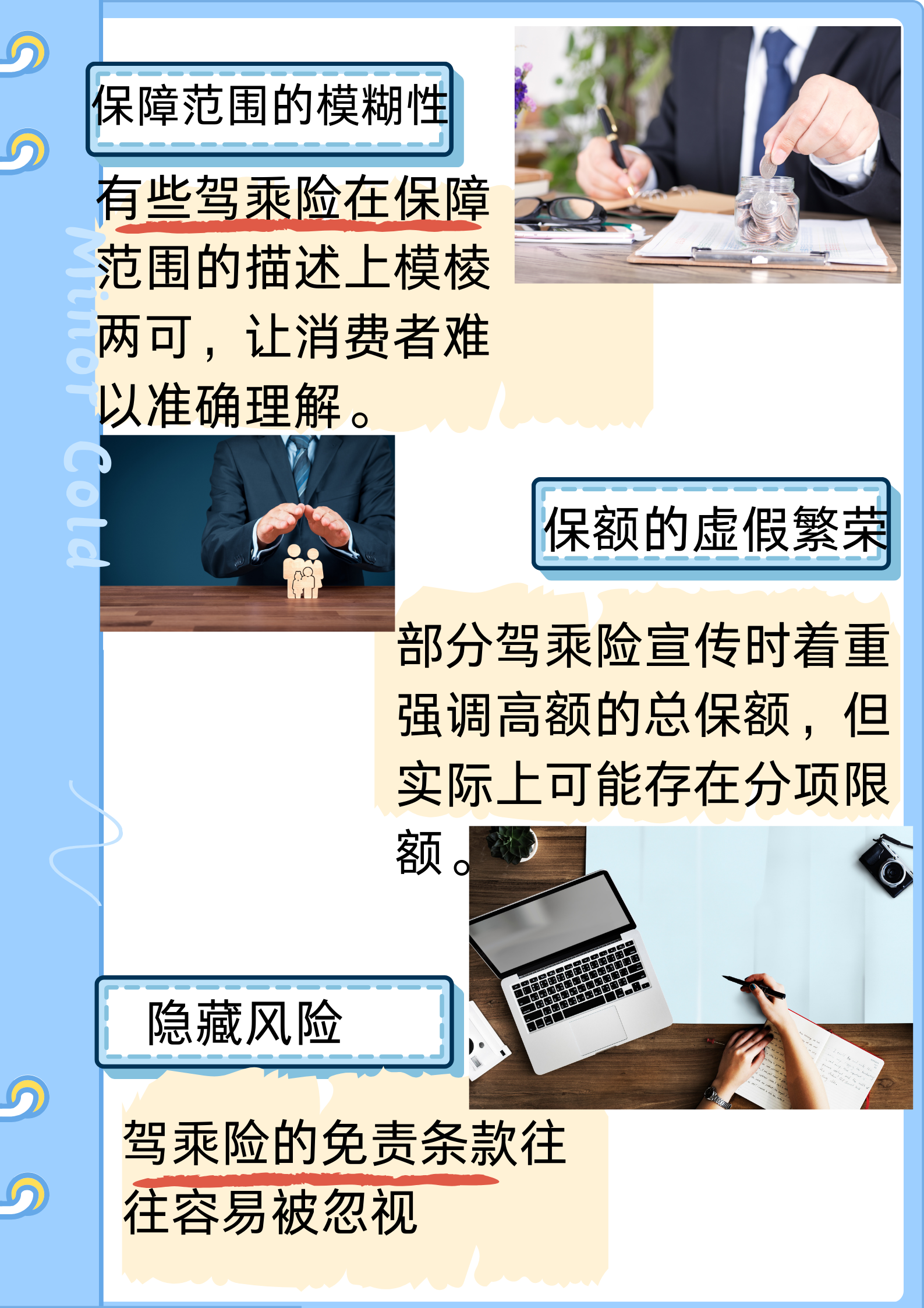 保险有温度,拥有“如意行”驾乘险，出行更顺畅！_2026年摩托车行业市场分析及发展趋势预测