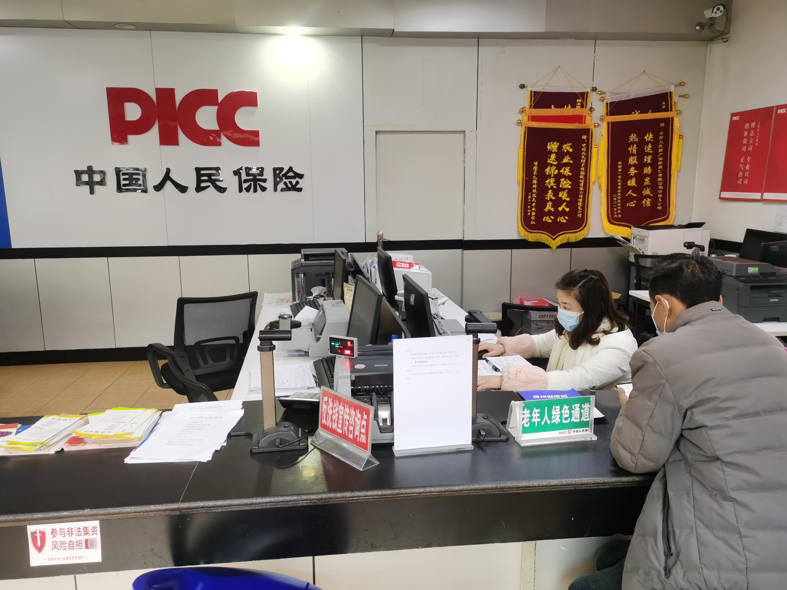 人保财险 ,人保护你周全_2026年环保购物袋行业市场深度调研及未来发展趋势